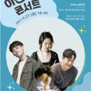 충주음악창작소 이미지