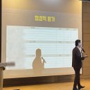 first c&amp;s 피트니스 운영/관리/법률 세미나 후기