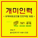 개미직업소개소 이미지
