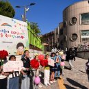 태전초등학교 - 북구 | 태전초등학교