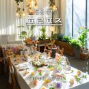 (주)베스트에이스 | W15ㅣ침대 보러 간 날, 프로포즈를 받다🤍