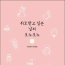 위로 이미지