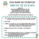 아름드리심리상담센터 이미지