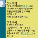 강희만쌀과자 이미지