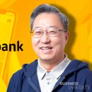 스토리지뱅크