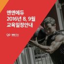 큐앤컴퍼니