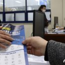 울산 남구 신정5동 행정복지센터 이미지