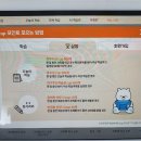 천재교과서 전과목공부 초등교육 밀크티 추천