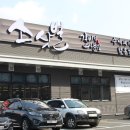 소삿벌갈비랑냉면 이미지