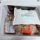 삼산골푸드 이미지