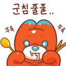고기동 스톤하우스가든 이미지