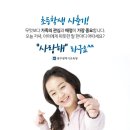 수학전문이젠학원