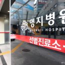 공포보건진료소 이미지