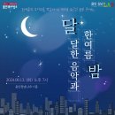 구갈로 60번길2 이미지