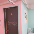미어캣족장