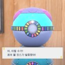 규토리