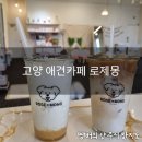 로제몽 이미지