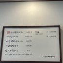 고기초등학교 | [용인] 고기리막국수 | 평일 오픈런 현장웨이팅 후기 | 들기름막국수, 비빔막국수, 수육