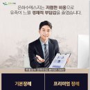 은하수 | 서울적십자병원장례식장(종로구 평동) 주차장 비용 특실 시설이용료 위치 음식주문 후불상조가격할인