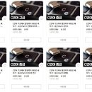 유로코딩학원 네이버블로그