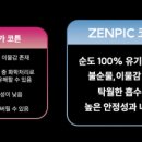 시가베이프 이미지