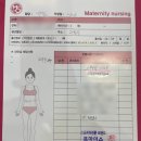출장 산후 마사지 업체 비교 (프로그램, 가격, 후기, 포마더스)
