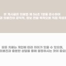 바른빛피부과의원 이미지