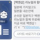 여기저기 직구
