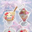 해피스무디 이미지