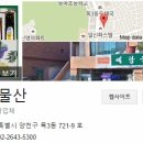 예당물산