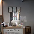 이가네양갈비양꼬치 이미지