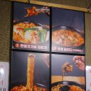 일품선산곱창서부 이미지
