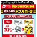 돈키호테 이미지