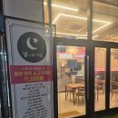 달나라 국밥 | 운정역맛집 달나라 국밥에서 든든하게 한끼 먹고 온 후기