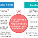 세이너스 이미지