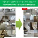 클린업 청소연구소 이미지