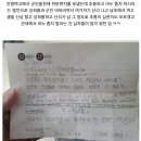 군인들한테 조롱편지 썼다고 성희롱당하고 신상까지 털렸던 진명여고 학생들 그리고 최근 교원평가 성희롱 사건 이미지