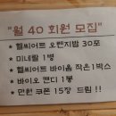 드림여성전용사우나 이미지