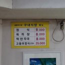 부산공동어시장 | [국내_부산] 대통령의 PICK 부산공동어시장 구내식당