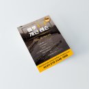 더플룻음악교습소 이미지
