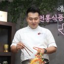 전통식품 이미지