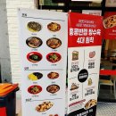 여수 학동 신상 중국집 맛집 / 부삼 먹자골목 홍콩반점 0410
