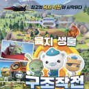 바다랑육지랑 네이버블로그