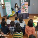 움지기어린이집 이미지