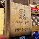 추필여국시