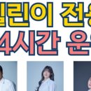 피티샵 이미지