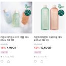 영종도 영종팰리스호텔 후기(욕조호텔, 입욕제, 주차정보, 구 웨스턴그레이스호텔)