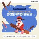 독서토론 이미지