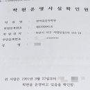 한마음음악교습소 네이버블로그