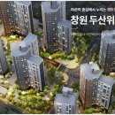 동마산공인중개사사무소 이미지